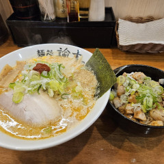 麺処 諭吉 東海村店の画像