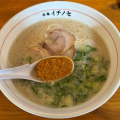 拉麺 イチノセの画像