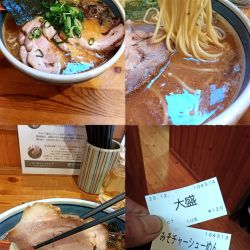 『みそチャーシューめん+大盛(￥1350+120)』