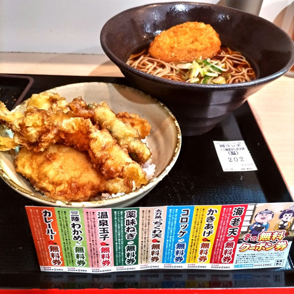 「日替わり得ランチ（￥820）＋コロッケ（クーポン）」@ゆで太郎 流通センター駅前店の写真