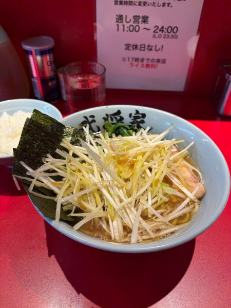 「特製ネギラーメン」@家系らーめん 武将家 浅草店の写真