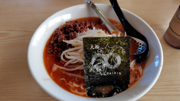 「勝浦タンタンメン1250円」@大輪 鴨川店の写真