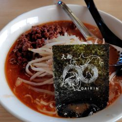 勝浦タンタンメン1250円