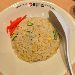 天下一品 新宿西口店の画像