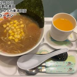 お子様ラーメン