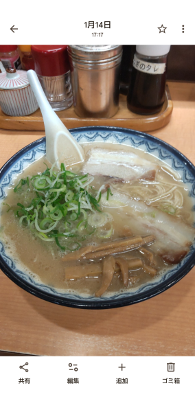 「並ラーメン　650円」@赤のれん和亭の写真