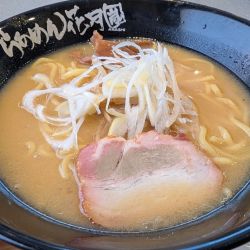 味噌っ子ふっく（990円）