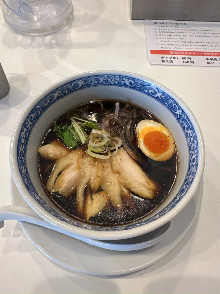 「但馬鶏の中華そば」@鶏白湯そば 松もとの写真