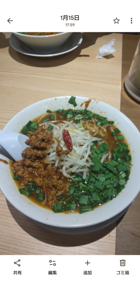 「台湾ラーメン」@丸源ラーメン 横浜都筑店の写真