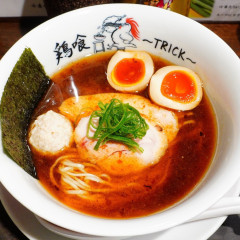 鶏喰～TRICK～の写真