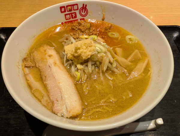 「辛味噌ラーメン」@#新宿地下ラーメンの写真