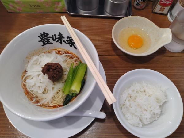 「汁なし担担麺セット」@らーめん豊味家の写真