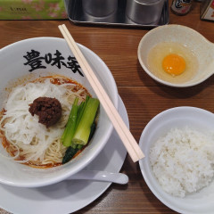 らーめん豊味家の画像