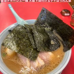 醤油チャーシュー麺大盛＋味付け玉子＋ほうれん草