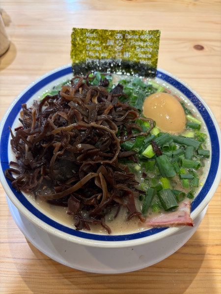 「チャーシュー麺➕きくらげ➕味玉」@博多長浜らーめん 田中商店の写真