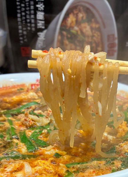 「元祖辛麺」@元祖辛麺屋桝元 熊谷店の写真