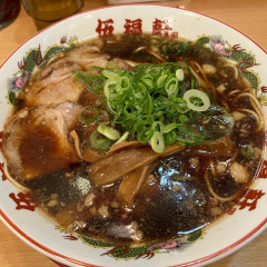 伍福軒 池袋西口店の画像