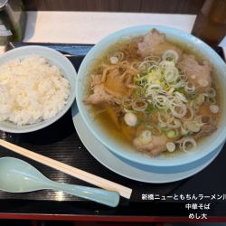 中華そば　めし大