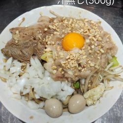 汁無し(300g)
