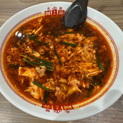 辛麺屋桝元 中央通店の画像