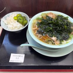 わかめ中華そば850円