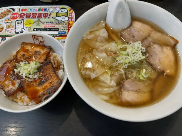 「喜多方ワンタンラーメン」@会津・喜多方ラーメン 坂内 恵比寿店の写真