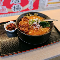 担々一撃の画像