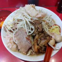 ラーメン二郎 西台駅前店の写真