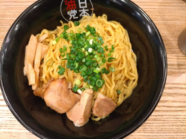 「油そば大盛り」@日本油党 新橋支部の写真