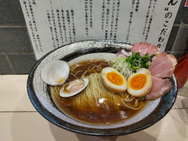 「はまぐり醤油＋味玉」@麺処 かいしんの写真