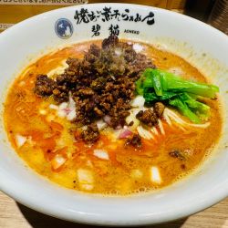 坦々麺【1100円】