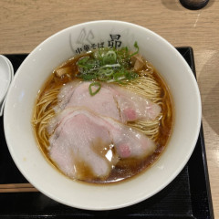 中華そば 昴の画像