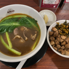 麻辣日和の画像