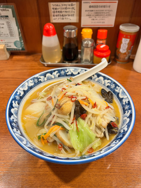 「スタミナタンメン」@やすやの写真