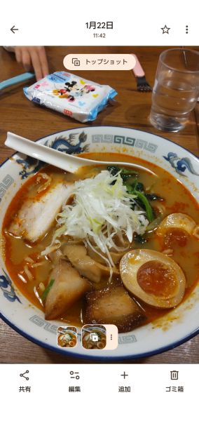 「辛中華そば　1200円」@大雪軒 新百合ヶ丘VIVRE店の写真