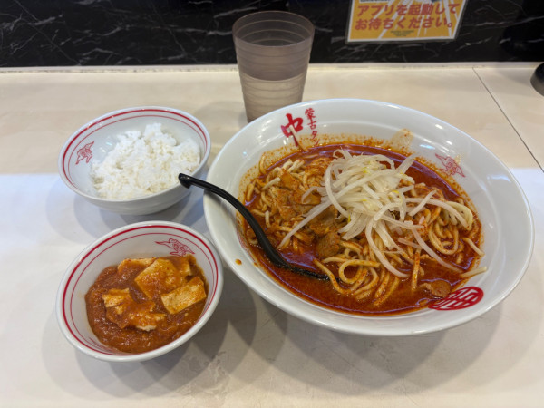 「北極ラーメン＋定食」@蒙古タンメン 中本 大宮店の写真