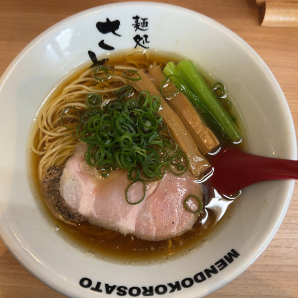 「鶏出し醤油ラーメン　950円」@麺処 さとうの写真
