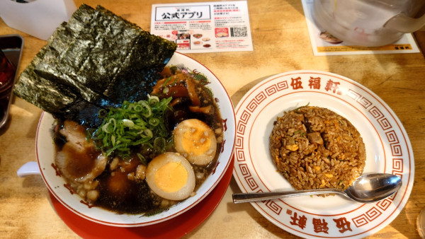 「黒醤油 ラーメン 焼き飯」@伍福軒 大船店の写真