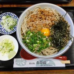 そば處 寿得廣の画像