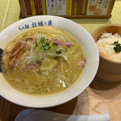 らぁ麺 牡蠣と貝の画像