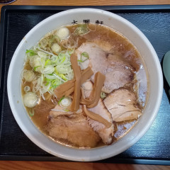 大勝軒 淵野辺店の画像