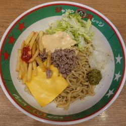 【限定】ビックまぜそバーガー・並盛（890円）