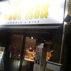 油そば BEEF-MENの画像