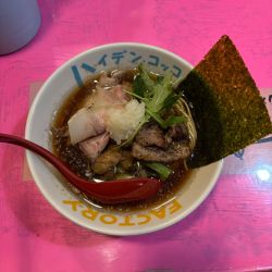 限定特製ラムラーメン