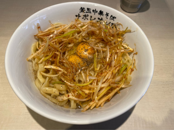 「辛ネギ釜玉中華そば850円+クーポンで生卵」@釜玉中華そば ナポレオン軒 戸塚店の写真