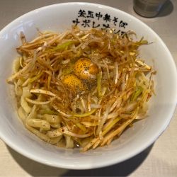 辛ネギ釜玉中華そば850円+クーポンで生卵