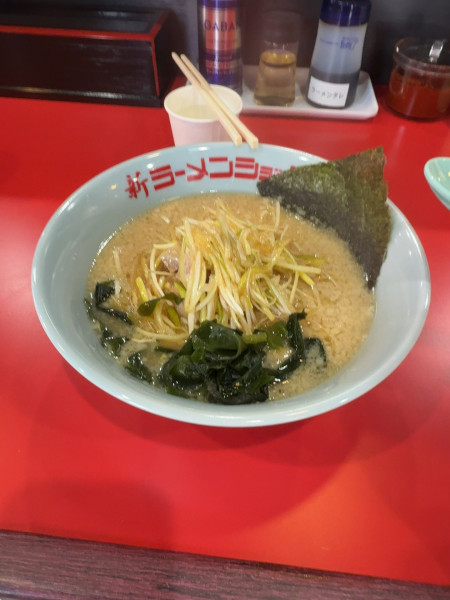「ネギ味噌ラーメン」@新ラーメンショップ 高島通り店の写真