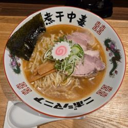 四年目の塩煮干中華(いりこ三種、鮪節/丸鶏、豚骨、背ガラ、/手揉