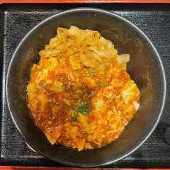 四川厨房 大船本店の画像