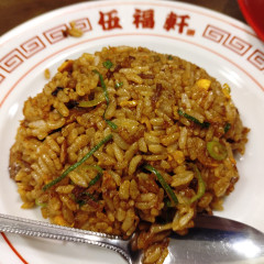 伍福軒 渋谷店の画像